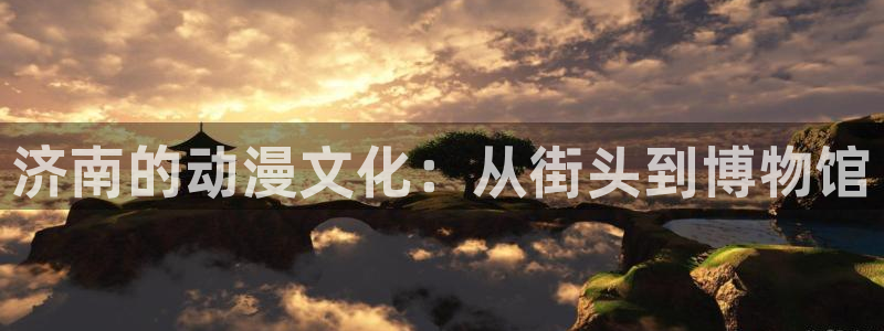 橘子动漫下载